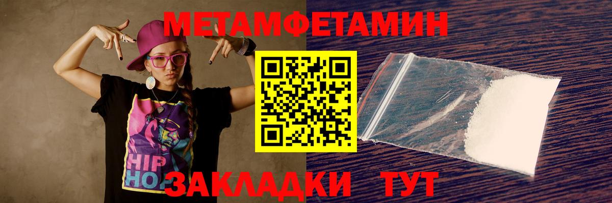 Набережные Челны  АМФ  Вход с VPN  АМФЕТАМИН VHQ 