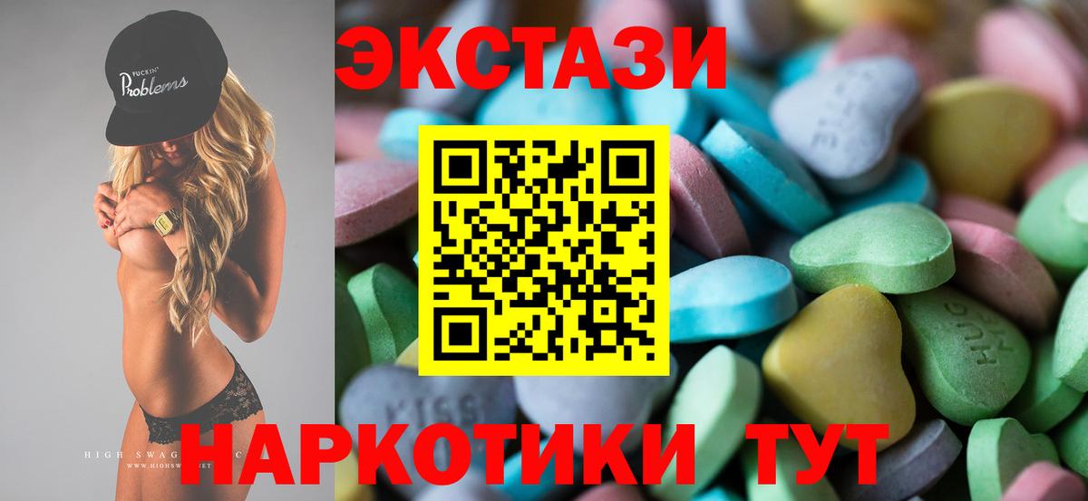 Ecstasy louis Vuitton Набережные Челны