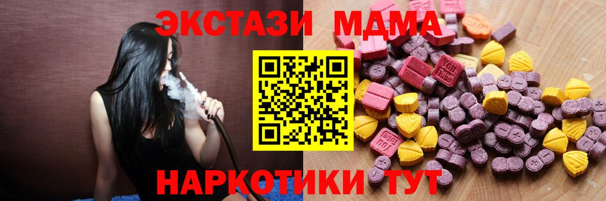 Экстази Philipp Plein  Ecstasy  Набережные Челны  Вход с VPN  Ecstasy Punisher 
