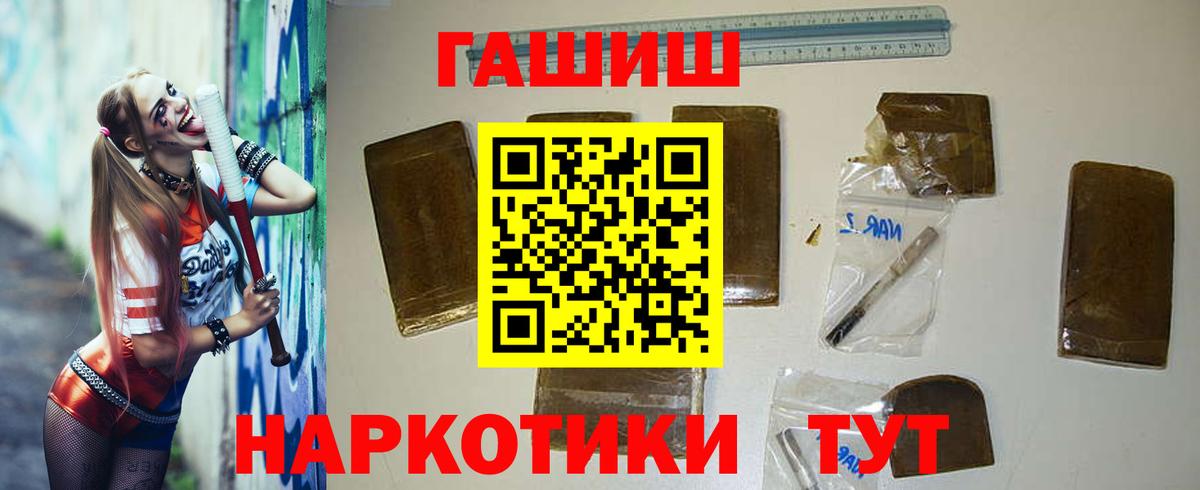 Гашиш 40% ТГК Набережные Челны