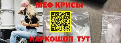 гидра Славянск-на-Кубани