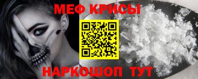 МДМА Славгород