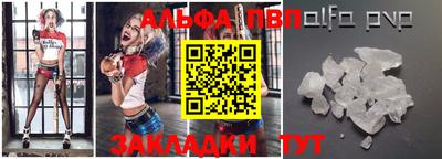 гидра Славянск-на-Кубани