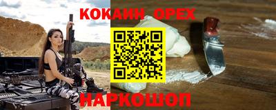 гидра Славянск-на-Кубани