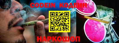гидра Славянск-на-Кубани