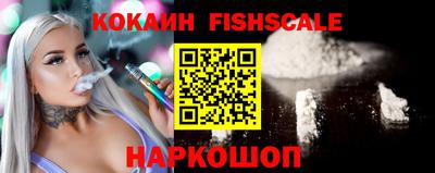 гидра Славянск-на-Кубани