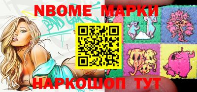 МДМА Славгород