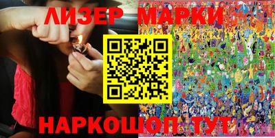 МДМА Славгород