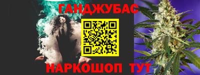 ешки Ставрополь