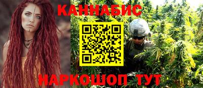 гидра Славянск-на-Кубани