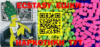 не бодяженный Сланцы