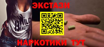 ешки Ставрополь
