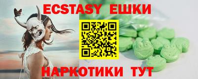 не бодяженный Сланцы