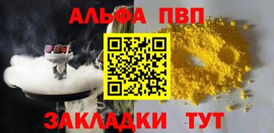 гидра Славянск-на-Кубани