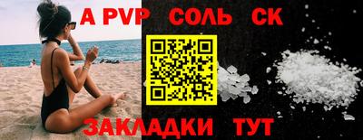МДМА Славгород