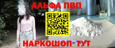 не бодяженный Сланцы