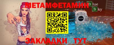 МДМА Славгород