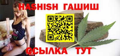 ешки Ставрополь