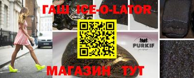 МДМА Славгород