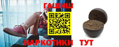 ешки Ставрополь