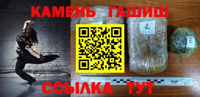 гидра Славянск-на-Кубани