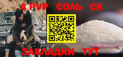 гидра Славянск-на-Кубани