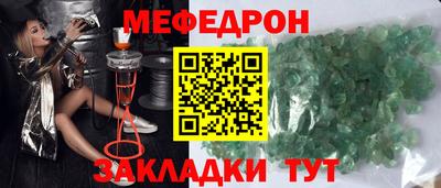 МДМА Славгород