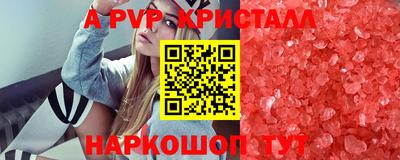 гидра Славянск-на-Кубани