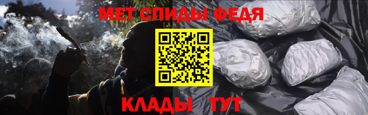 Первитин винт Набережные Челны