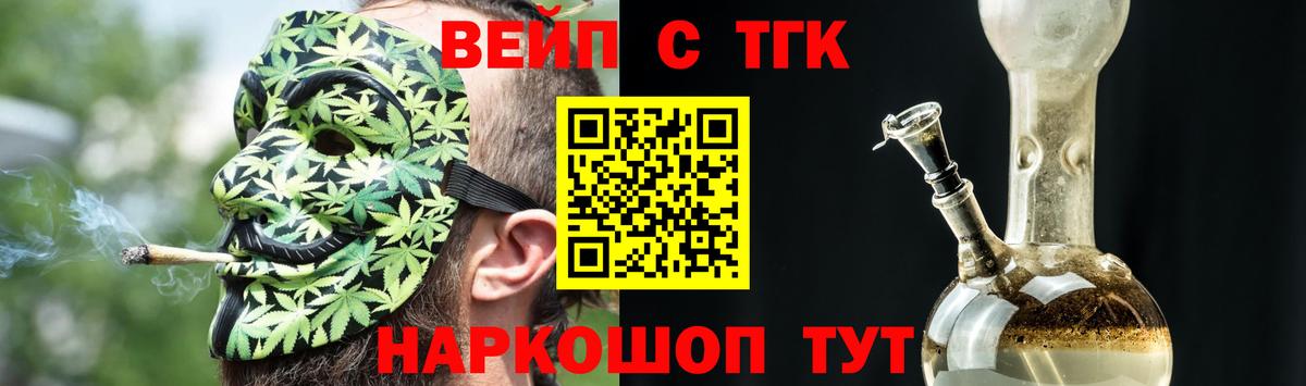 Дистиллят ТГК THC oil Набережные Челны